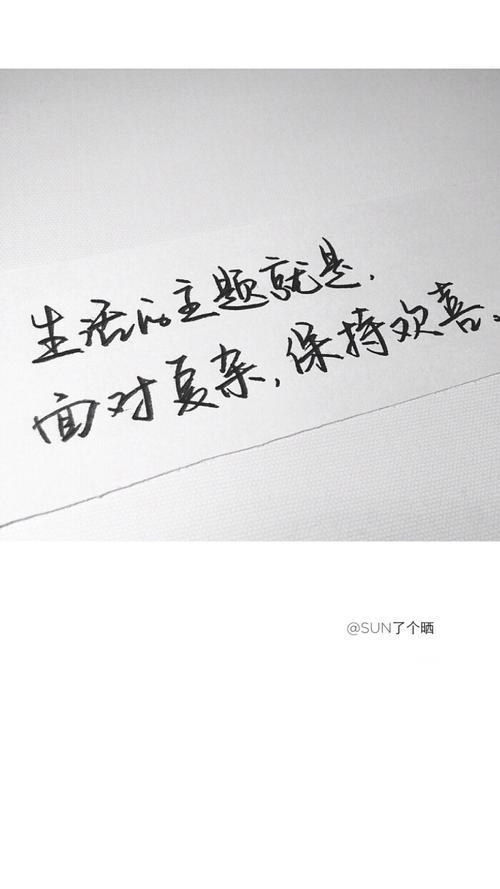 形容人很贴心的八字短语