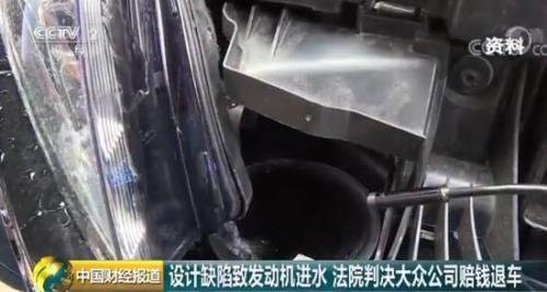 发动机进水怎么做车最保值