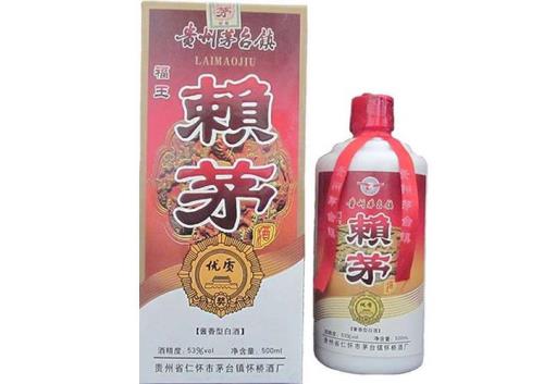 赖世玲赖茅酒怎么样