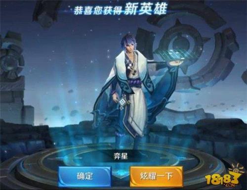 踏雪寻梅弈星皮肤多久上商店