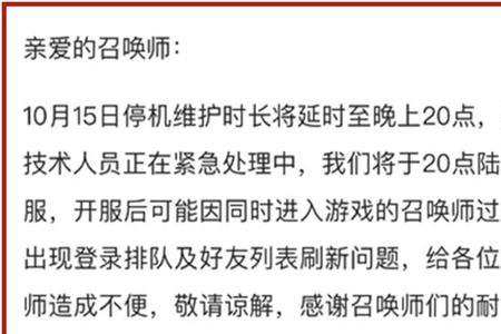 冒错什么意思