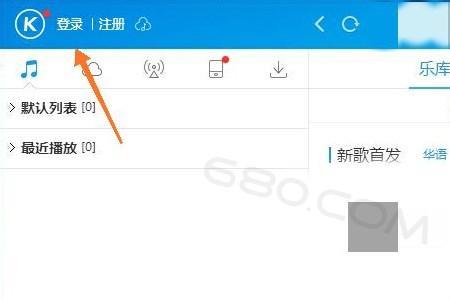 苹果手机酷狗的歌曲怎么导入u盘