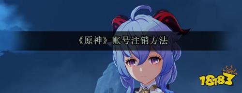 原神到期通行证怎么拿