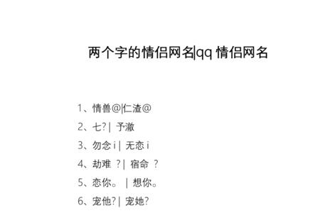 予他的网名是什么意思