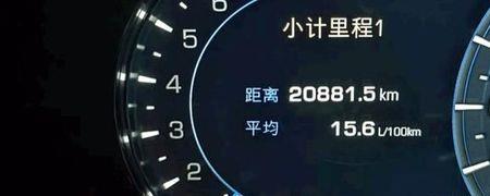 油耗24l每100km是什么水平