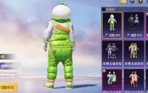和平精英多久上架一次皮肤