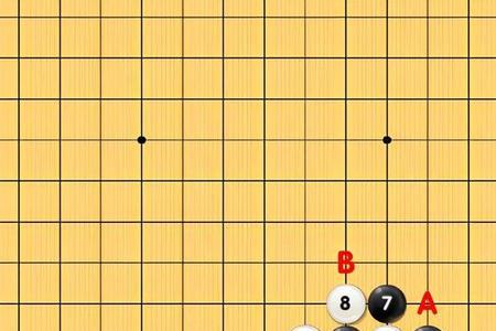 一平二扬三拐什么意思