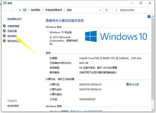 windows8.1系统还原要多久