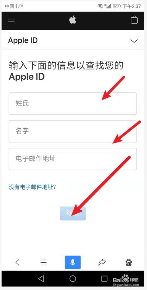 隐藏id在线升级也会出id锁吗