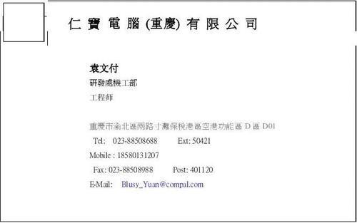 名片的背面写什么内容比较好
