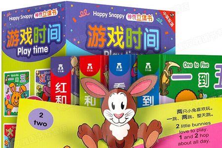 大和小组成什么字