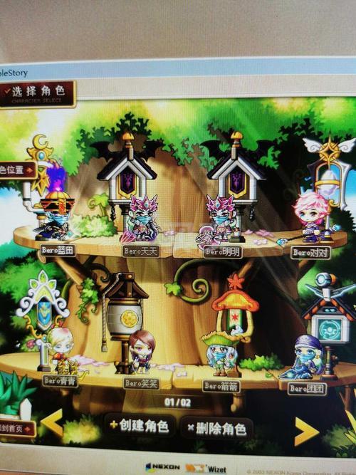 冒险岛500分要每个角色都做吗