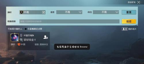 pubg买了竞技模式可以退吗