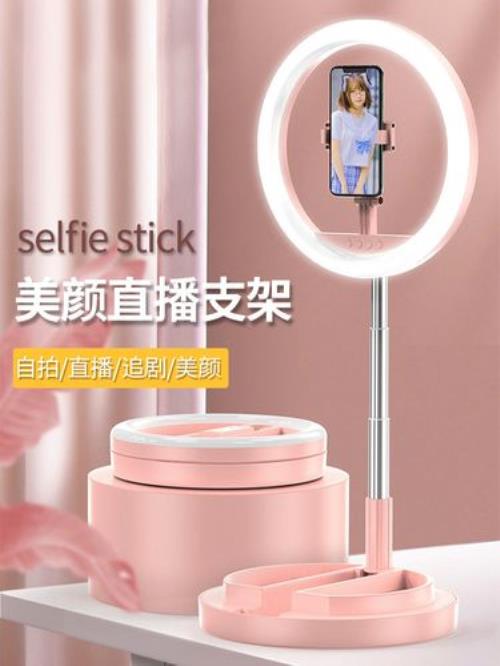 对着镜子直播需要什么灯