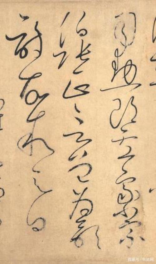 自叙帖笔法口诀