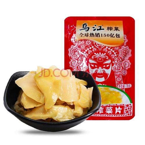 原味的菜是辣还是不辣