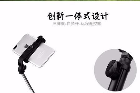 自拍杆的正确使用方式