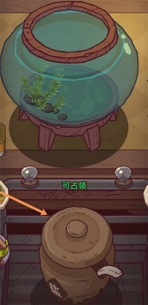 咸鱼之王为什么宝箱要坐满4