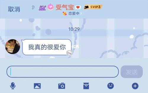 为啥对象给我备注一个苹果