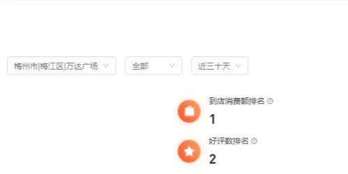 大众点评投诉别人点评能看到吗