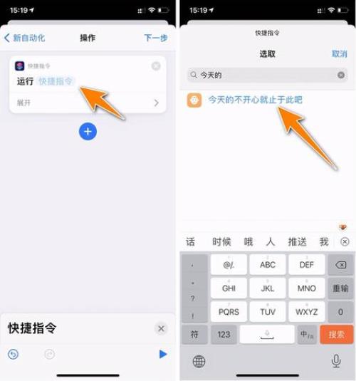 iphone如何关闭咚一声充电提示音