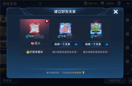 玩王者怎么不被家长查到记录