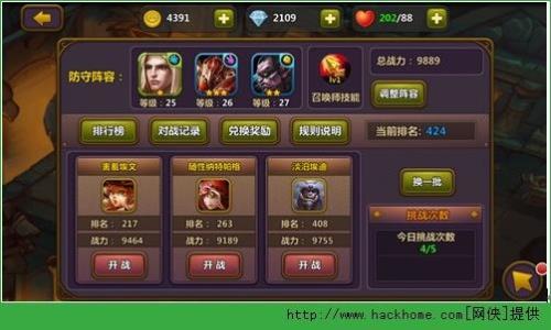 无双战境能领什么