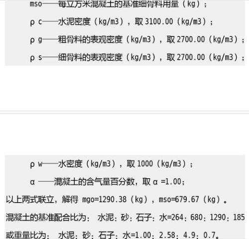 1.15千克的水大概多少