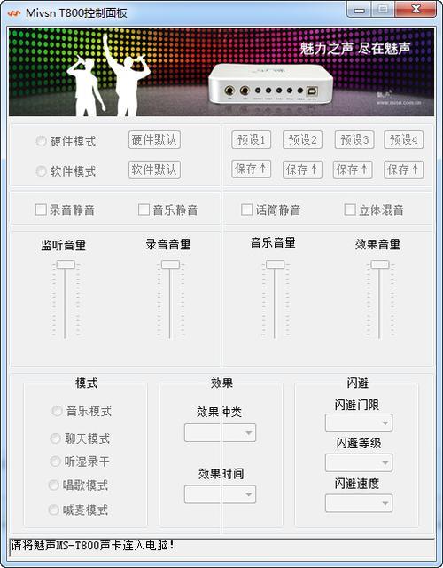 声卡驱动可以复制到u盘吗
