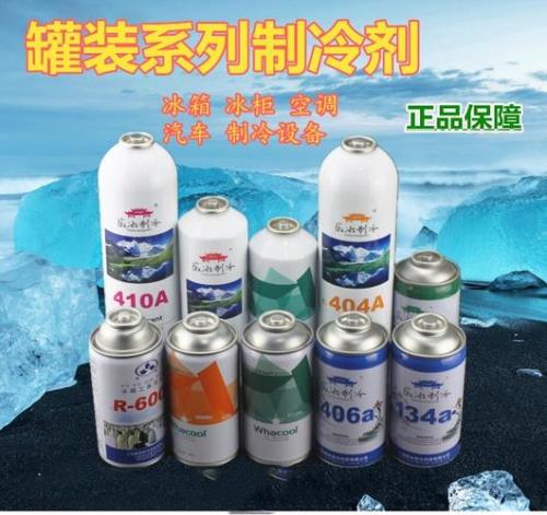 冰箱制冷剂r600a可以用多久