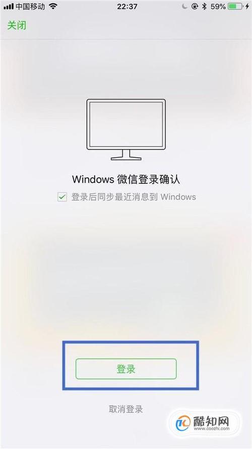 怎样微信恢复到桌面上