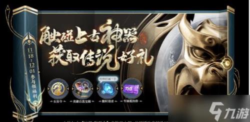 王者电竞商店资源礼包有啥