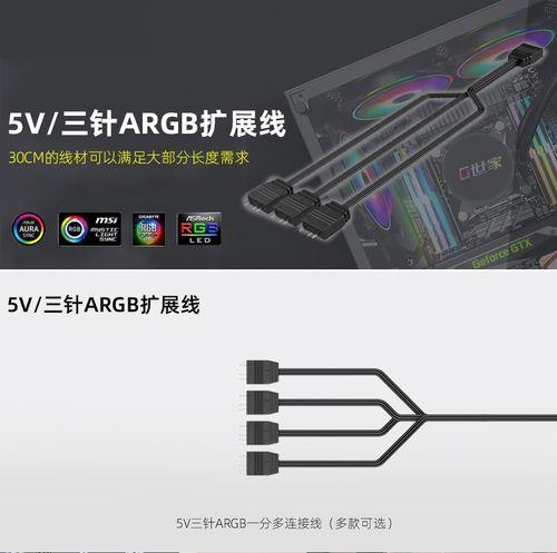 显卡5v3针接口怎么用