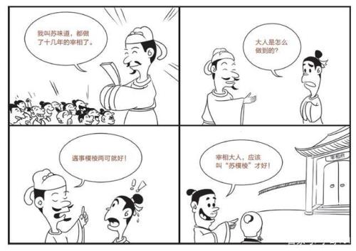 合不拢嘴是成语吗