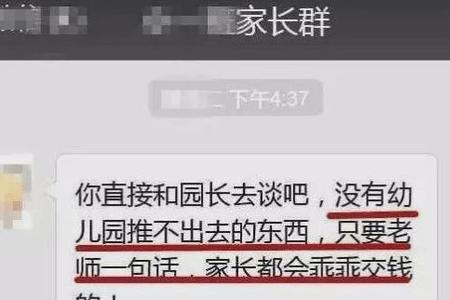 群里发错1小时能撤回吗