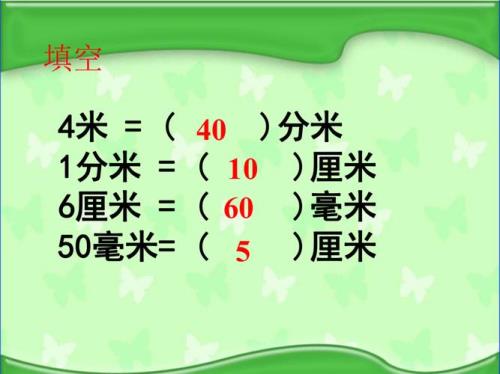 3km/min是多少米每秒