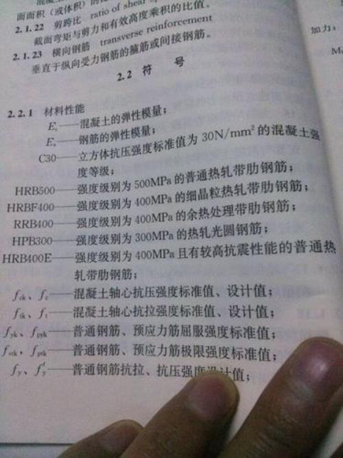 235哪些是互质数