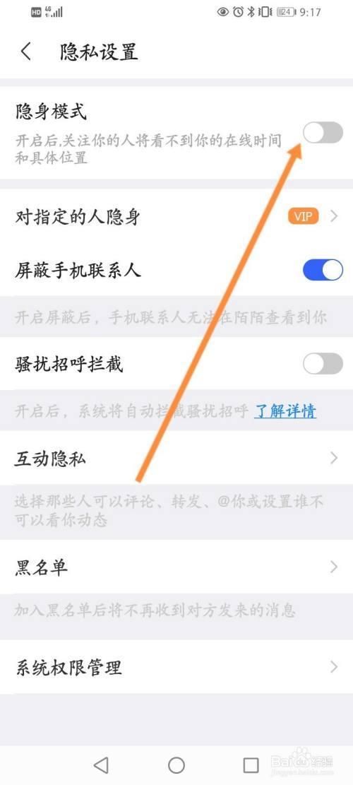 陌陌里好友距离多少时刷新一次