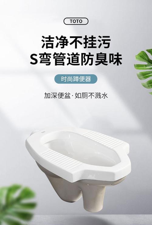 蹲便器侧边出水孔不出水