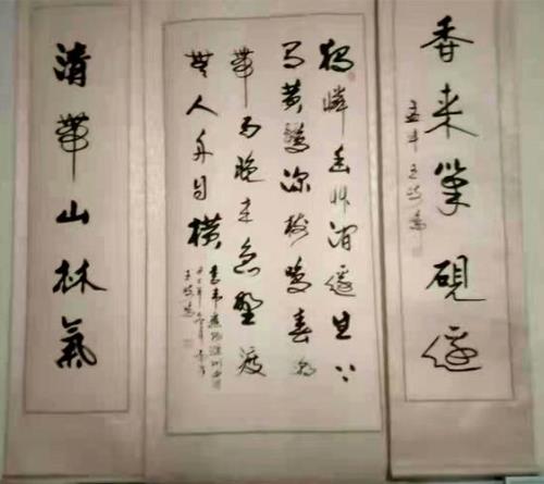 武威市书法家有哪些人