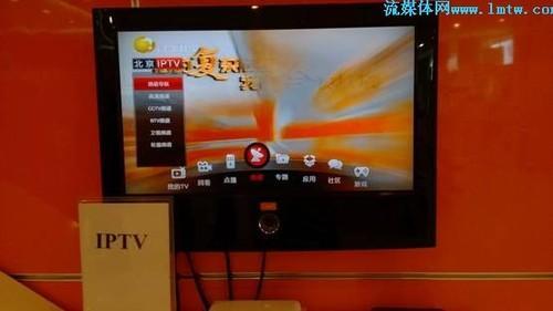 IPTV电视调不了台是怎么回事