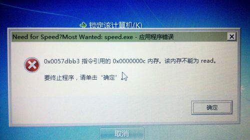 新电脑word激活为什么会发生错误