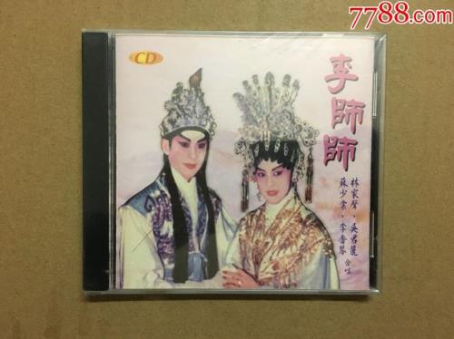 最出名粤曲欣赏