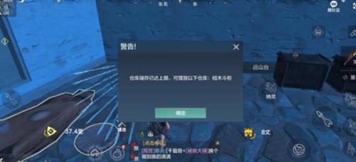 妄想山海电滑溪为什么抓不了