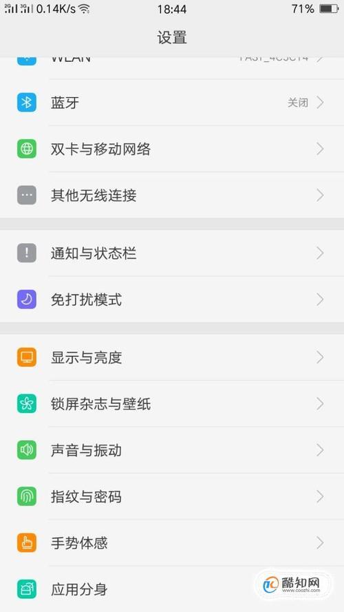 oppo手机怎么删除桌面图标第一页