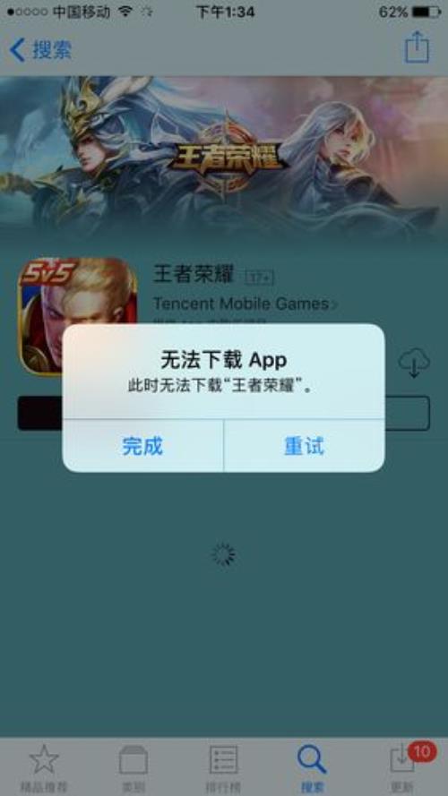 王者荣耀体验服ios什么时候开启