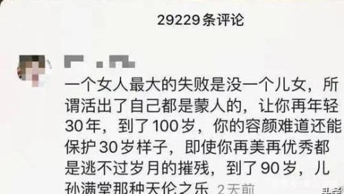 坐过十年牢以后结婚有什么影响