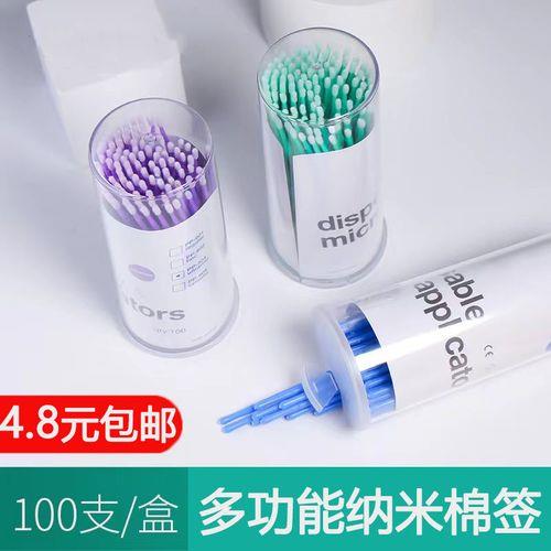卷睫毛棉签可以用铁丝代替吗