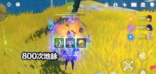 原神60是哪个国家