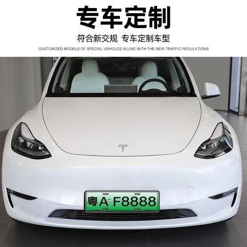 特斯拉车牌框违规吗